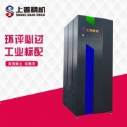 移動式工業吸塵器4kw