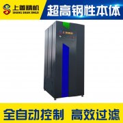 小型工業用吸塵器